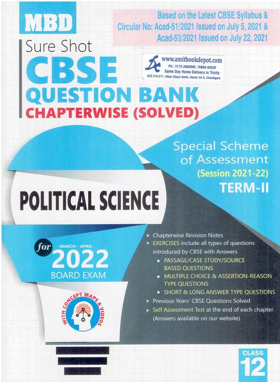 MBD Sure Shot CBSE Question Bank Chapterwise Solved Political Science Term 2 for Class 12th