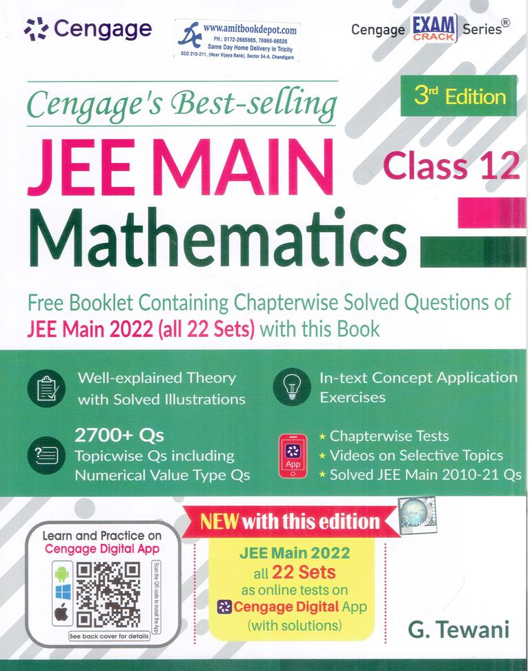 Cengage JEE Main Mathematics for Class 12th