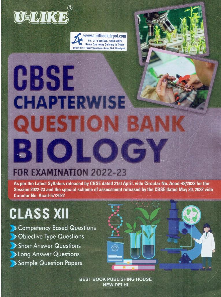 ULike Biology for Class 12th CBSE Sample Papers and Model Test Papers