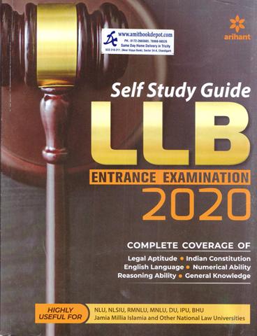 Self Study Guide For LLB Entrance Examination 2018 (NEW)