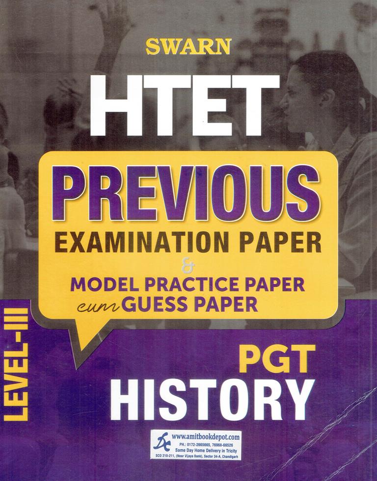 Swarn HTET Previous Examination Paper Level 3 PGT History