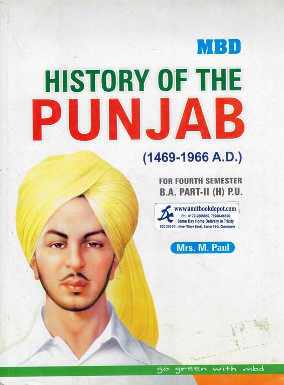 MBD History of The Punjab From 1469 to 1966 AD for BA 4th Sem PU (Hindi Edition)