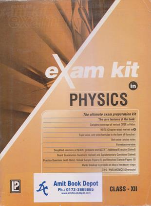 Exam Kit In Physics For Class 12th