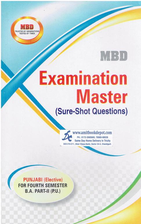 MBD Examination Master Punjabi Elective BA 4th Sem PU