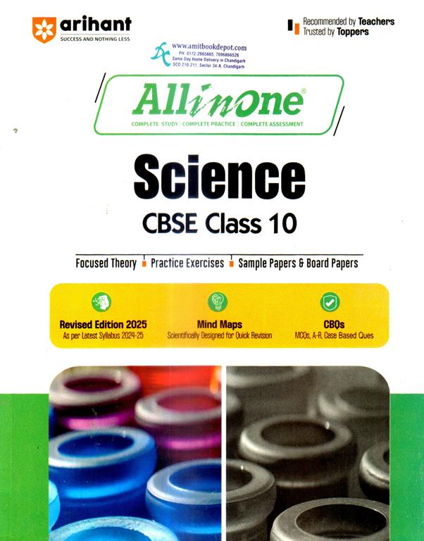 All in One Science CBSE Class 10th