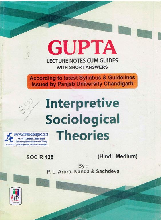 Gupta Interpretive Sociological Theories SOC R 438 MA Sociology 3rd Sem PU (Hindi Medium)