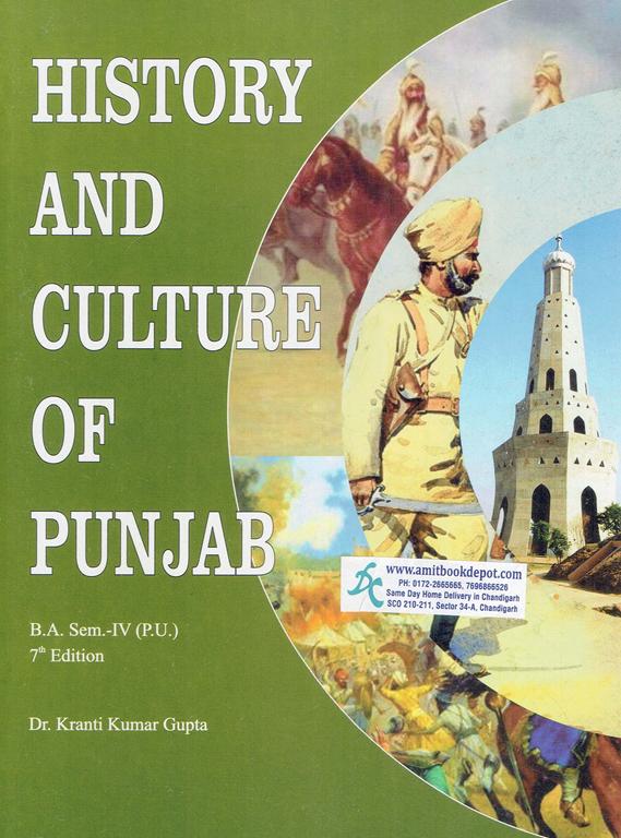 Mohindra History and Culture of Punjab BA 4th Sem PU Chandigarh