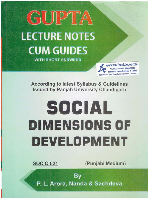 Social Dimensions of Development for MA Sociology 2nd Semester PU Punjabi Medium