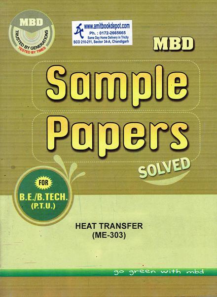 MBD Sample Paper Heat Transfer for BE and BTech 5th Sem PTU