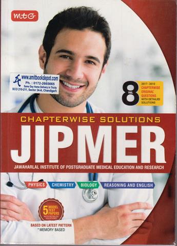 JIPMER Previous Years Chapterwise Solutions (NEW)