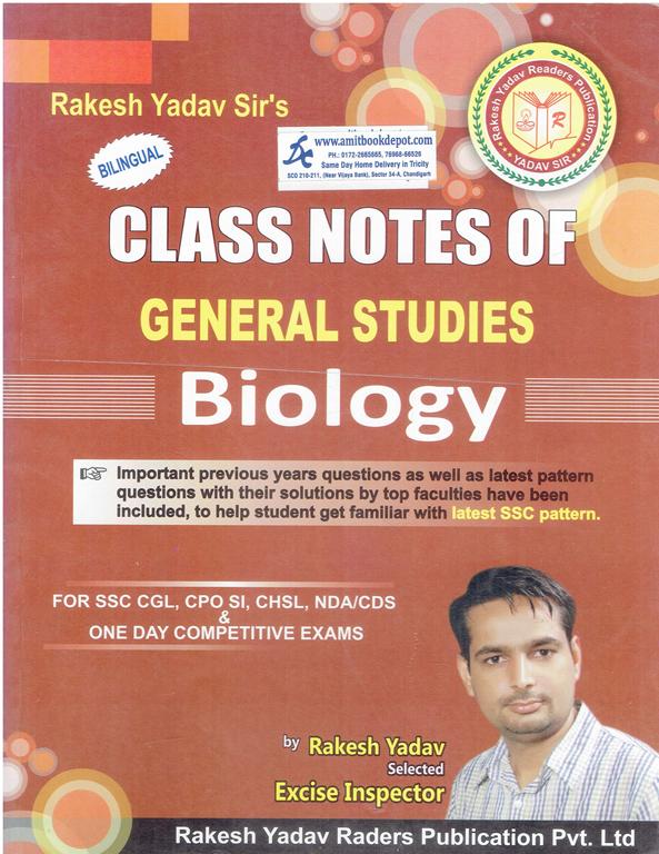 Class Notes of General Studies Biology Bilingual (NEW)