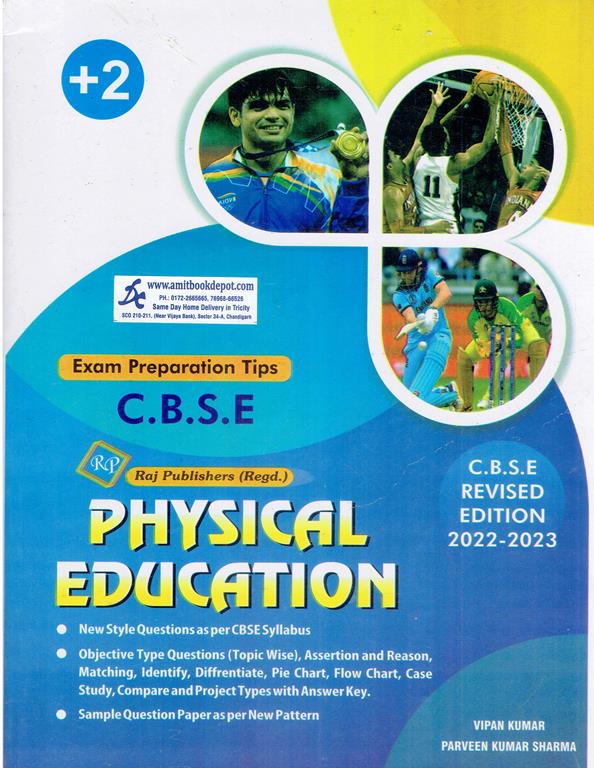 RP A Text Book of Physical Education for Class 12th