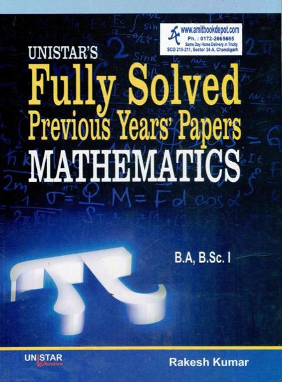 Unistar Mathematics Fully Solved Previous Years Papers BA and BSc 1st Year (1st and 2nd Semester) PU Chandigarh