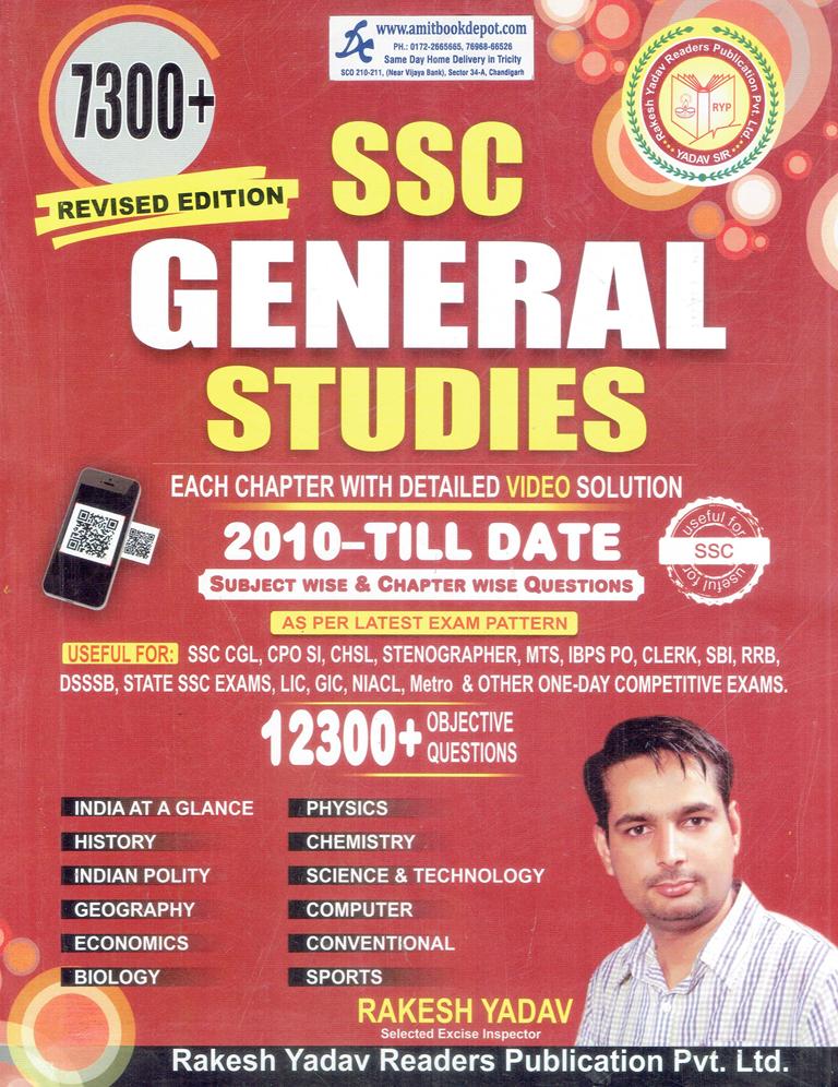 Rakesh Yadav 7300 Plus SSC General Studies (English Edition)