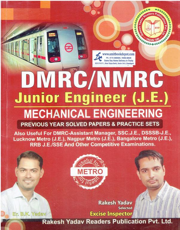 DMRC/NMRC  Junior Engineer Mechanical Engineering Solved Papers (NEW)