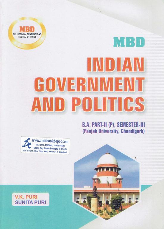 MBD Indian Government And Politics BA 3rd Semester PU (Punjabi Medium)