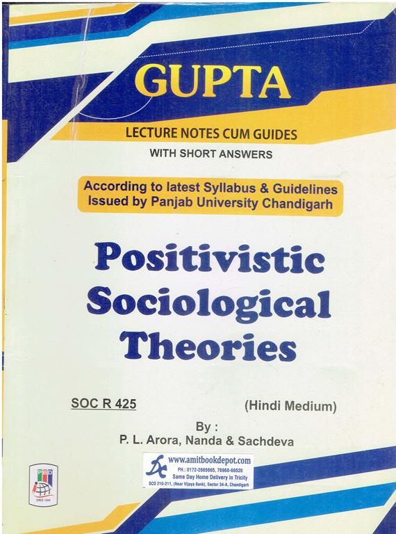 Positivistic Sociological Theories for MA Sociology 2nd Semester PU Hindi Medium