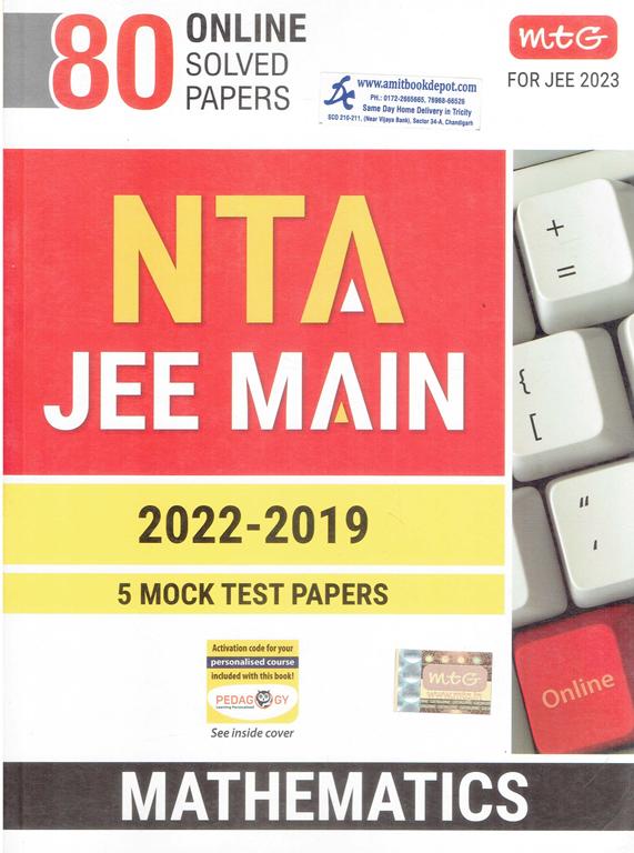 MTG NTA JEE Main Mathematics Solved Papers