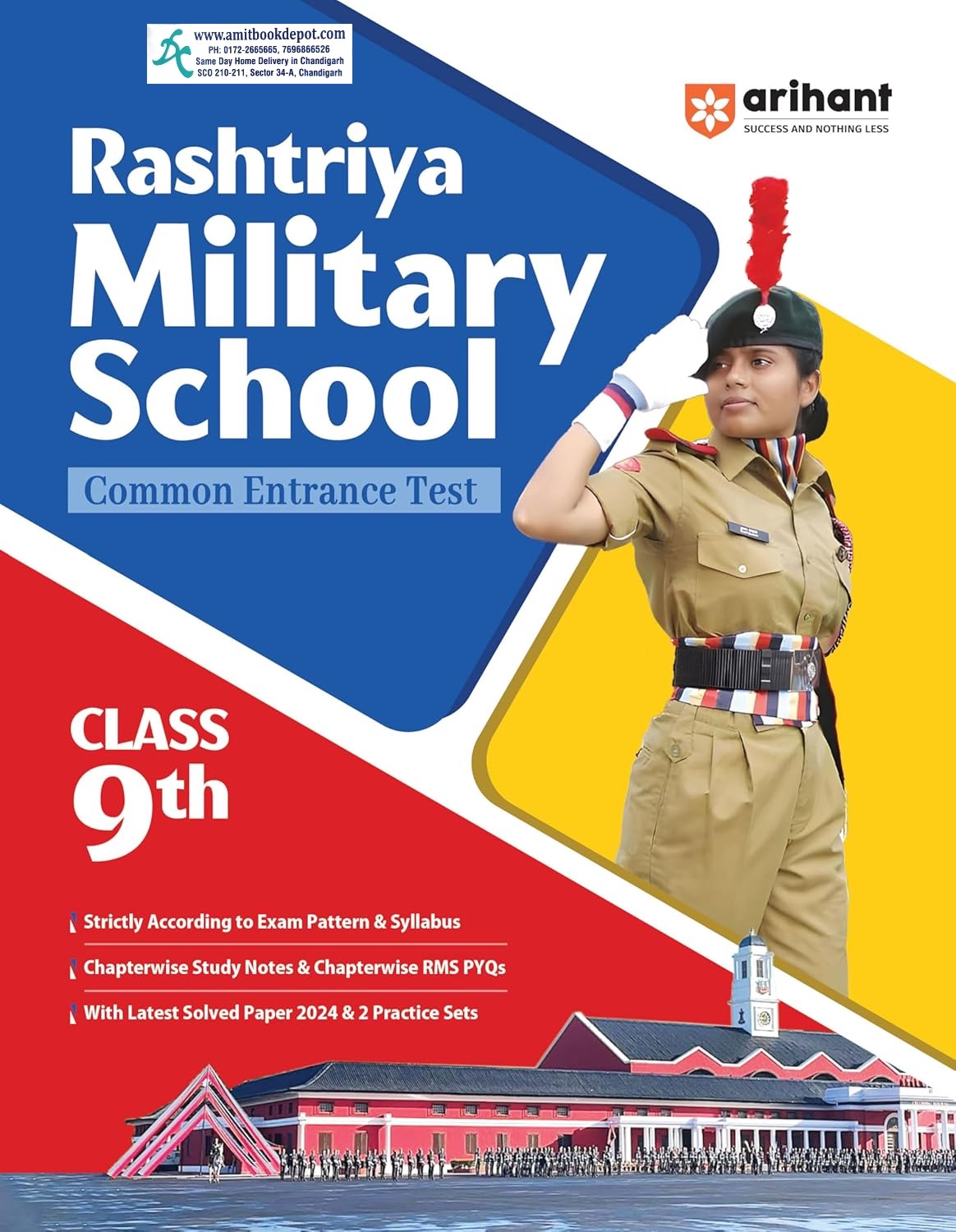 Rashtriya Military School Entrance Test For Class 9th