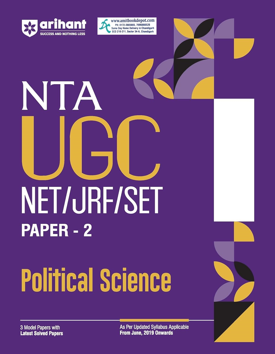 Arihant NTA UGC NET JRF SET Political Science Paper 2