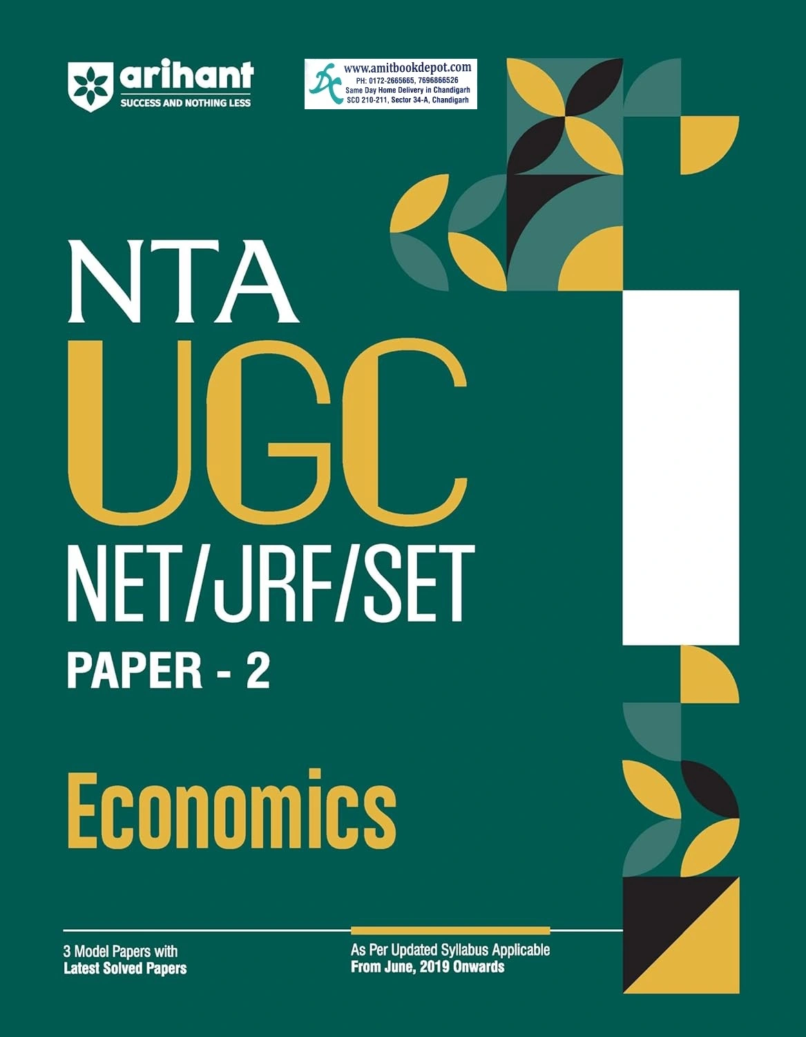 Arihant NTA UGC NET JRF SET Economics Paper 2 (English)