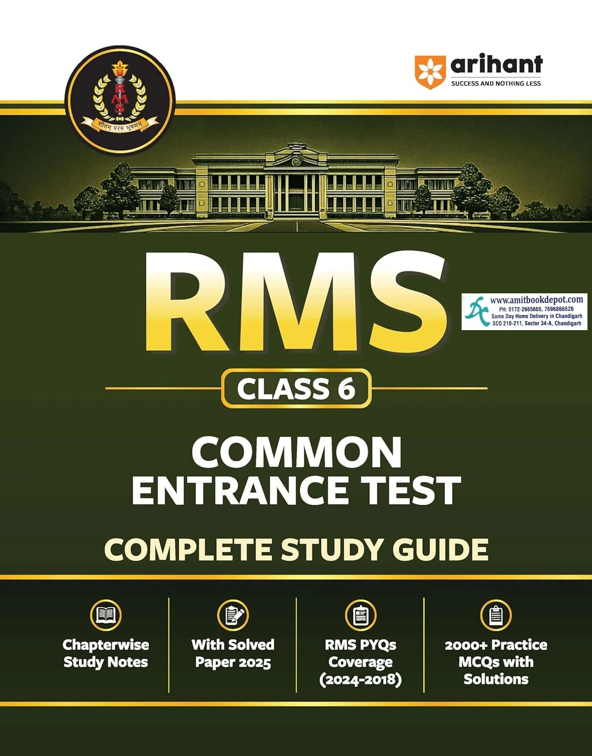 Arihant Rashtriya Military School Common Entrance Test For Class 6th