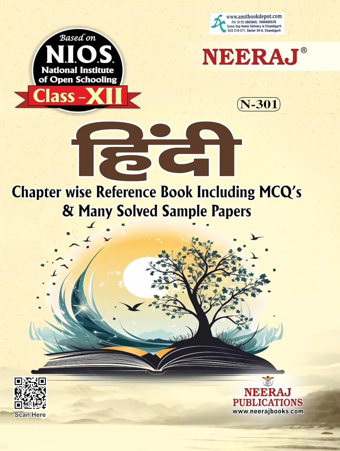 NIOS Hindi For Class 12th