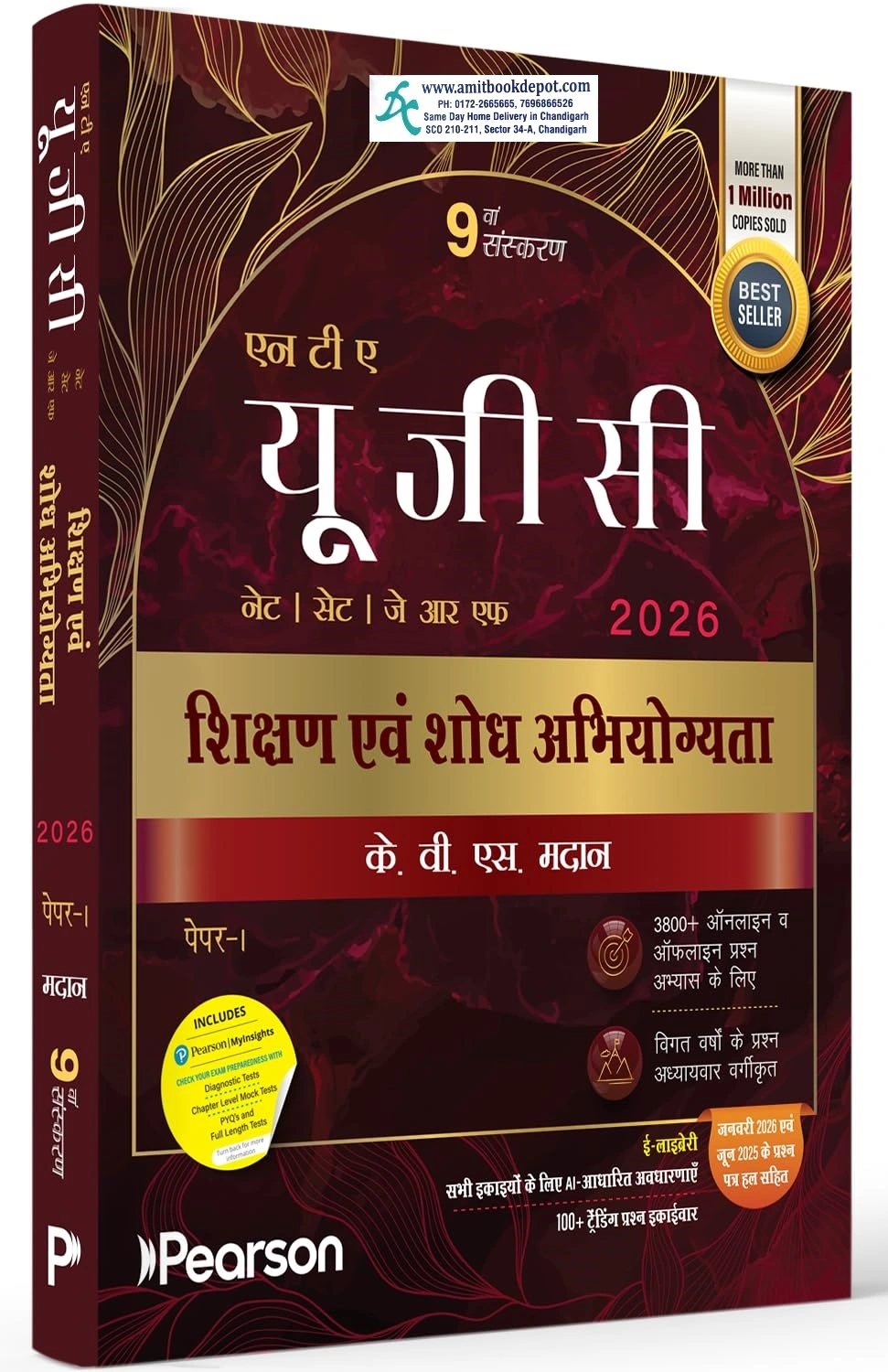 Pearson NTA UGC NET, SET JRF Teaching and Research Aptitude Paper 1 (Hindi Edition)