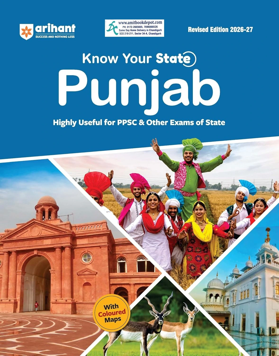 Know Your State Punjab (NEW)