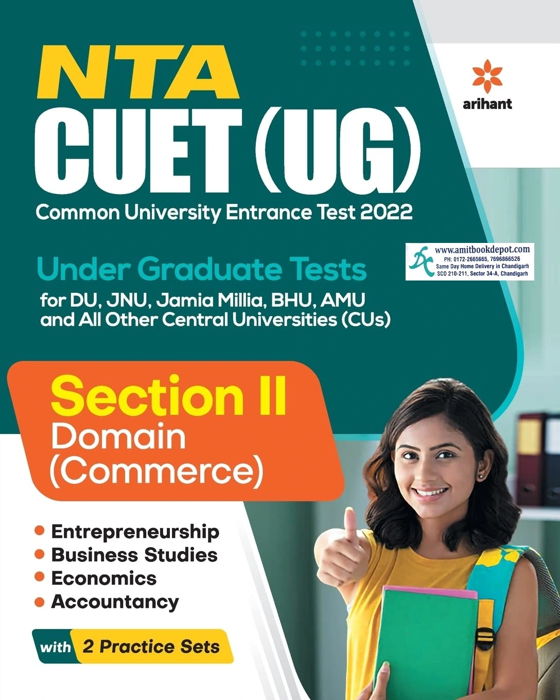 NTA CUET (UG) Section II, Domain (Commerce)