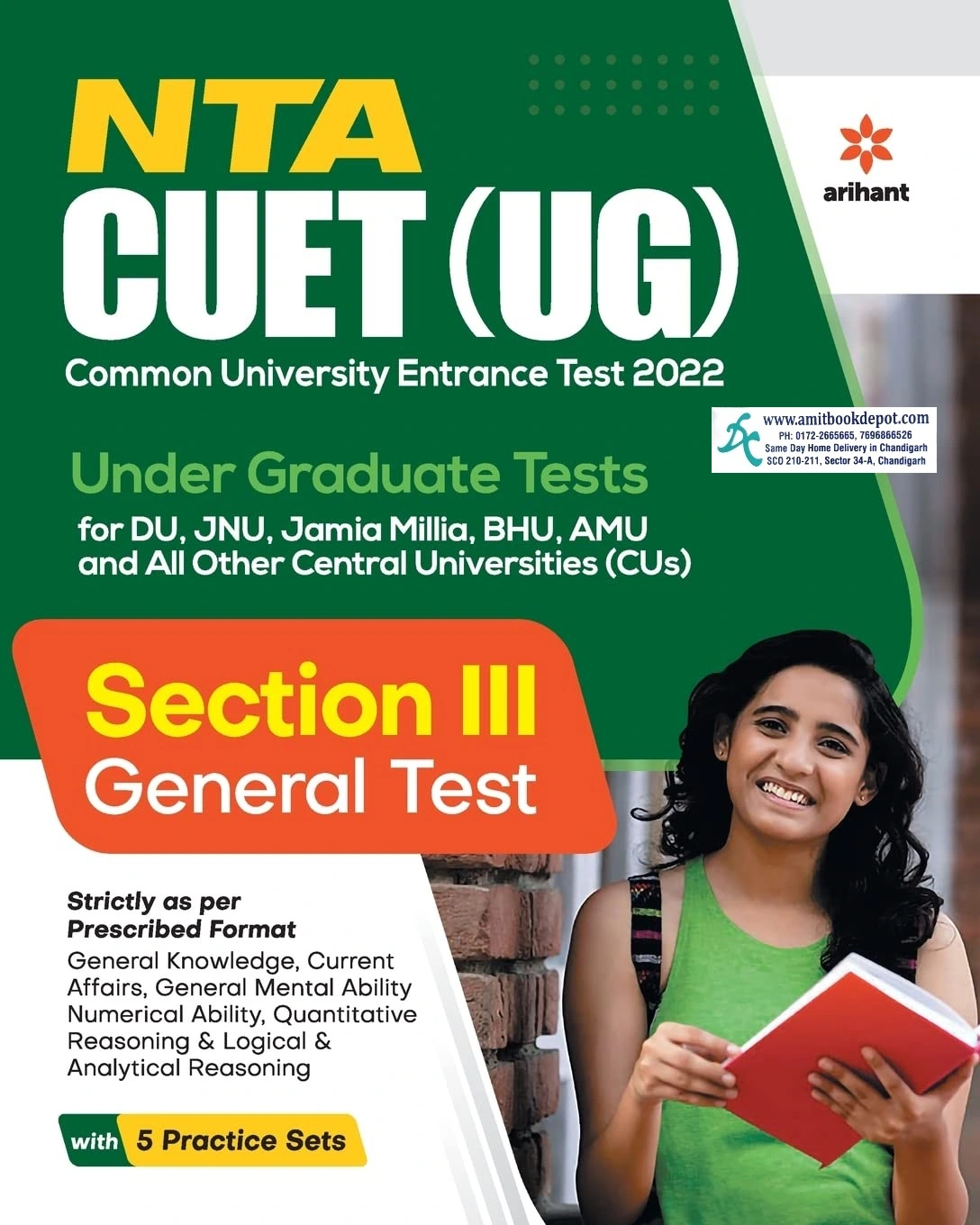 NTA CUET (UG) Section III , General Test