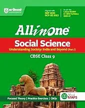 All in One Social Science CBSE Class 9th (NEW)