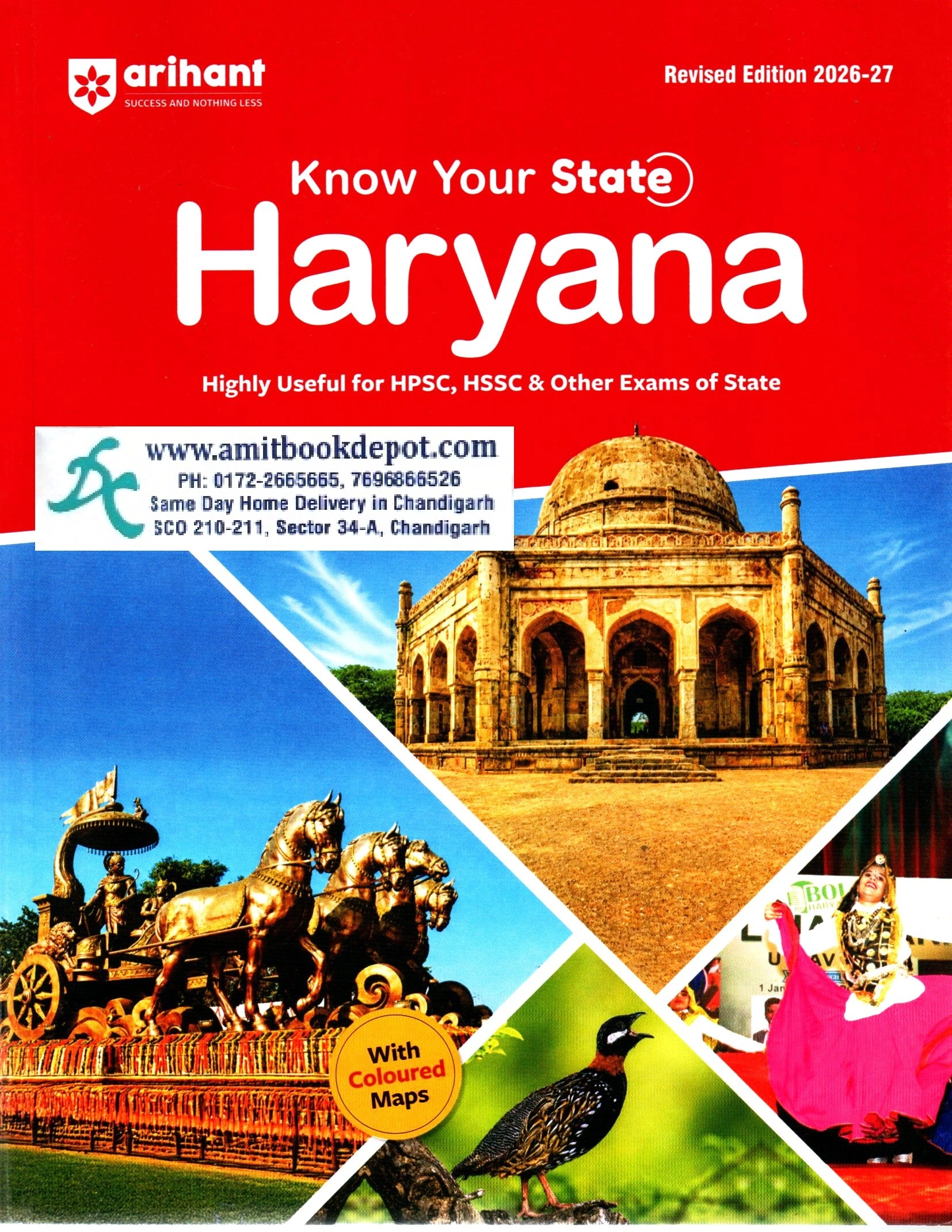 Arihant Know Your State Haryana