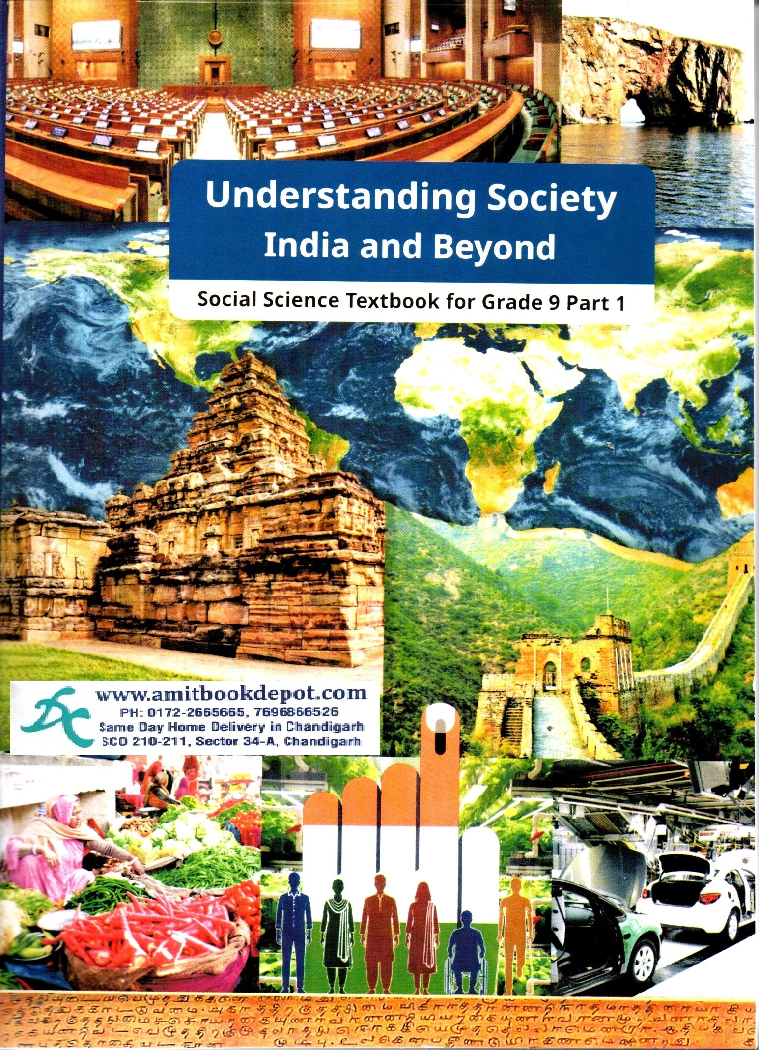 NCERT Understanding Society India and Beyond Social Science Textbook For Grade 9 Part 1