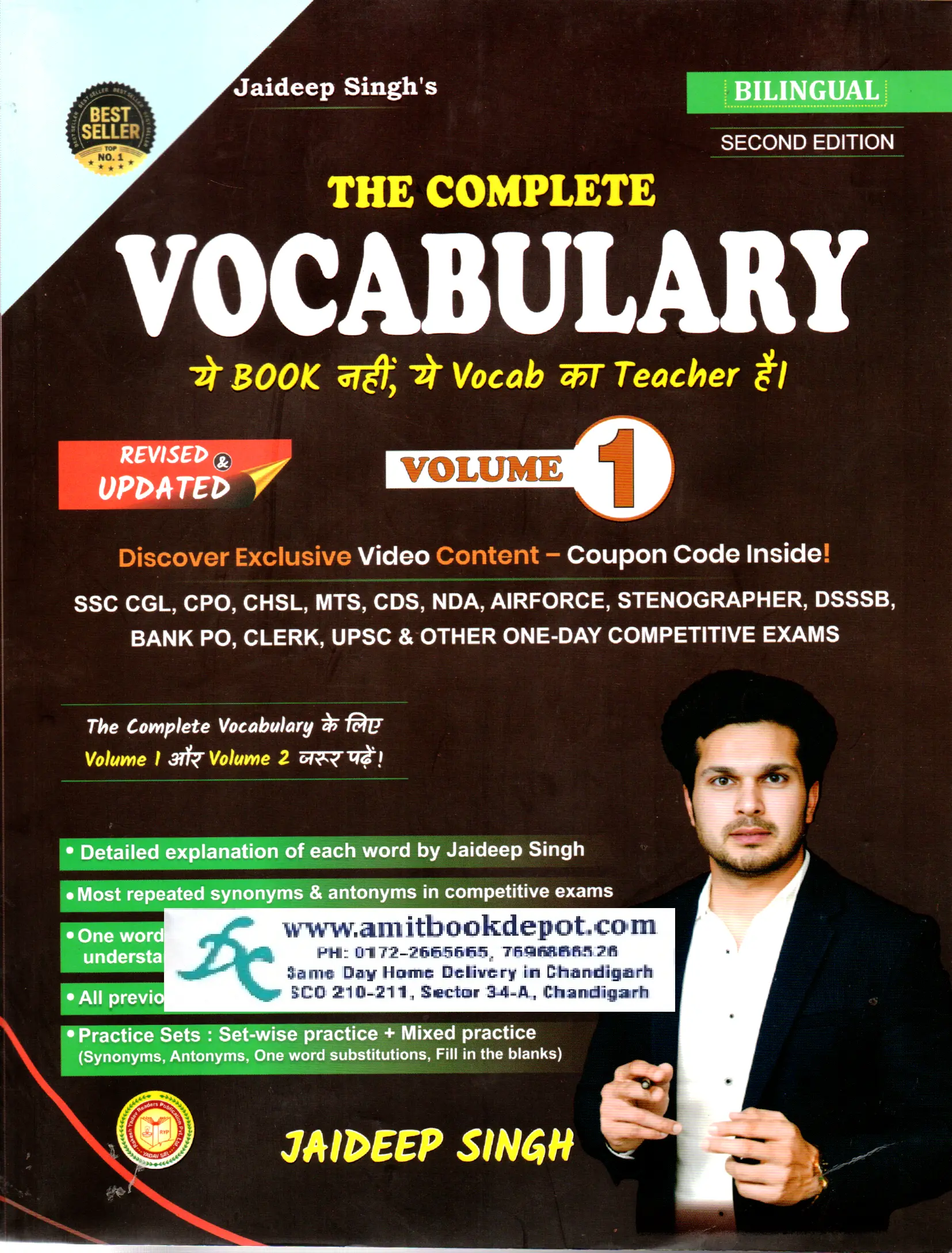 The Complete Vocabulary Volume - I