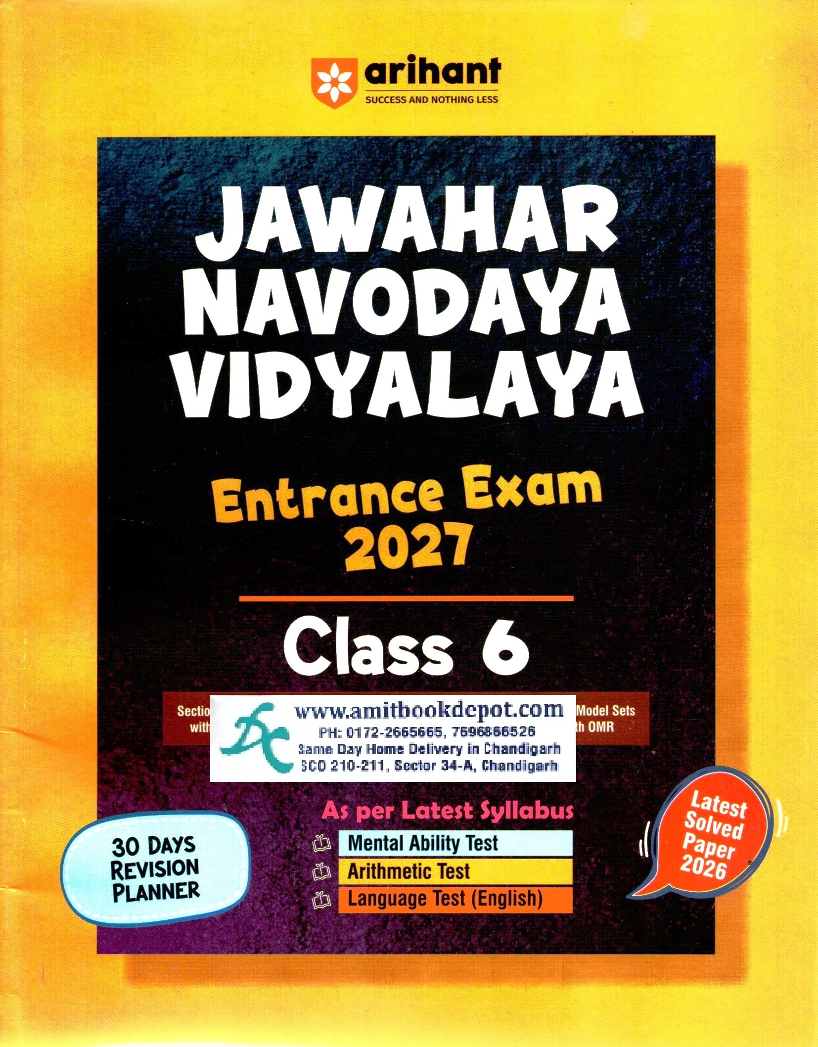 Arihant Jawahar Navodaya Vidyalaya Entrance Exam 2027 for Class 6