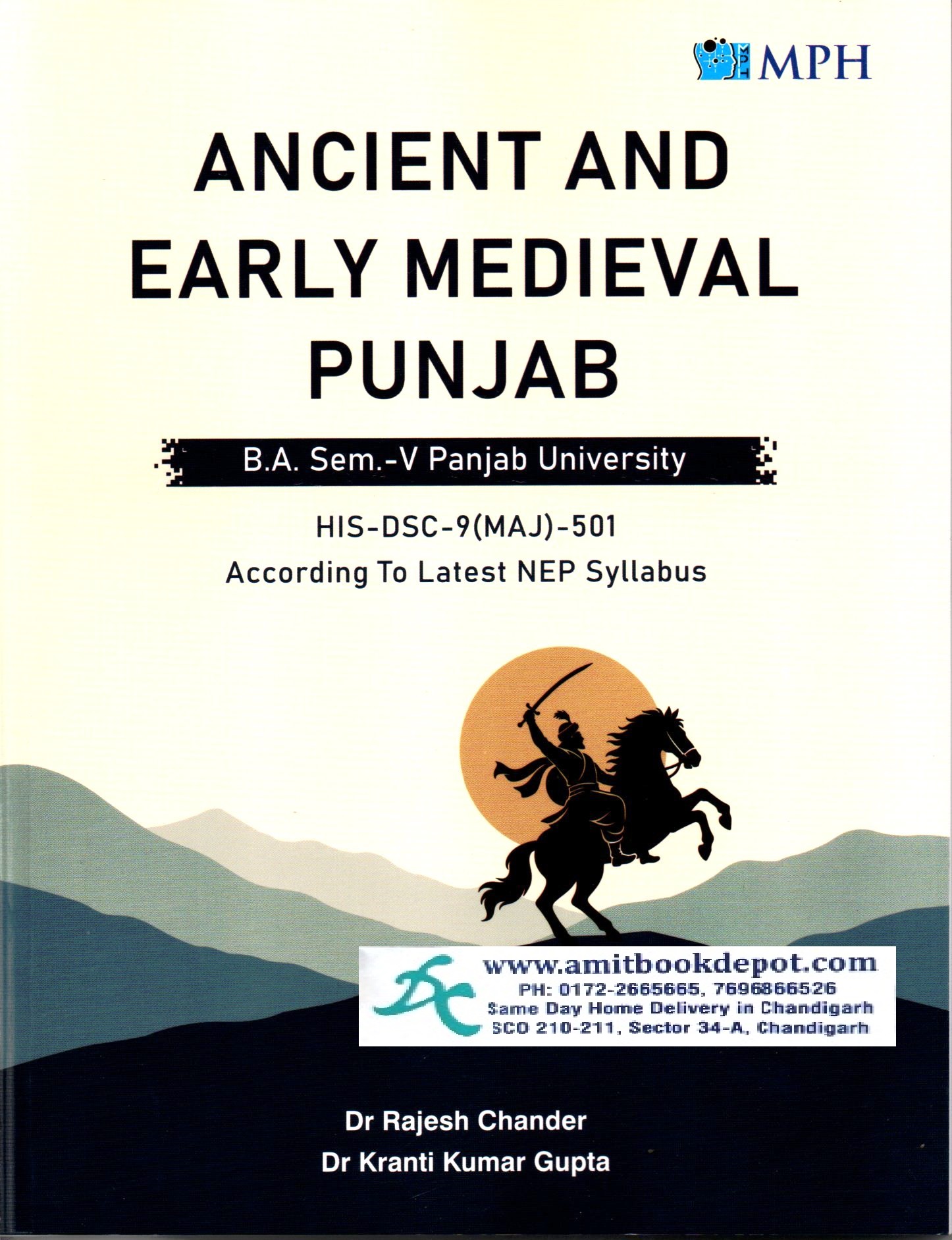 Ancient And Early Medieval Punjab For BA 5th Semester Panjab University Chandigarh (NEP)