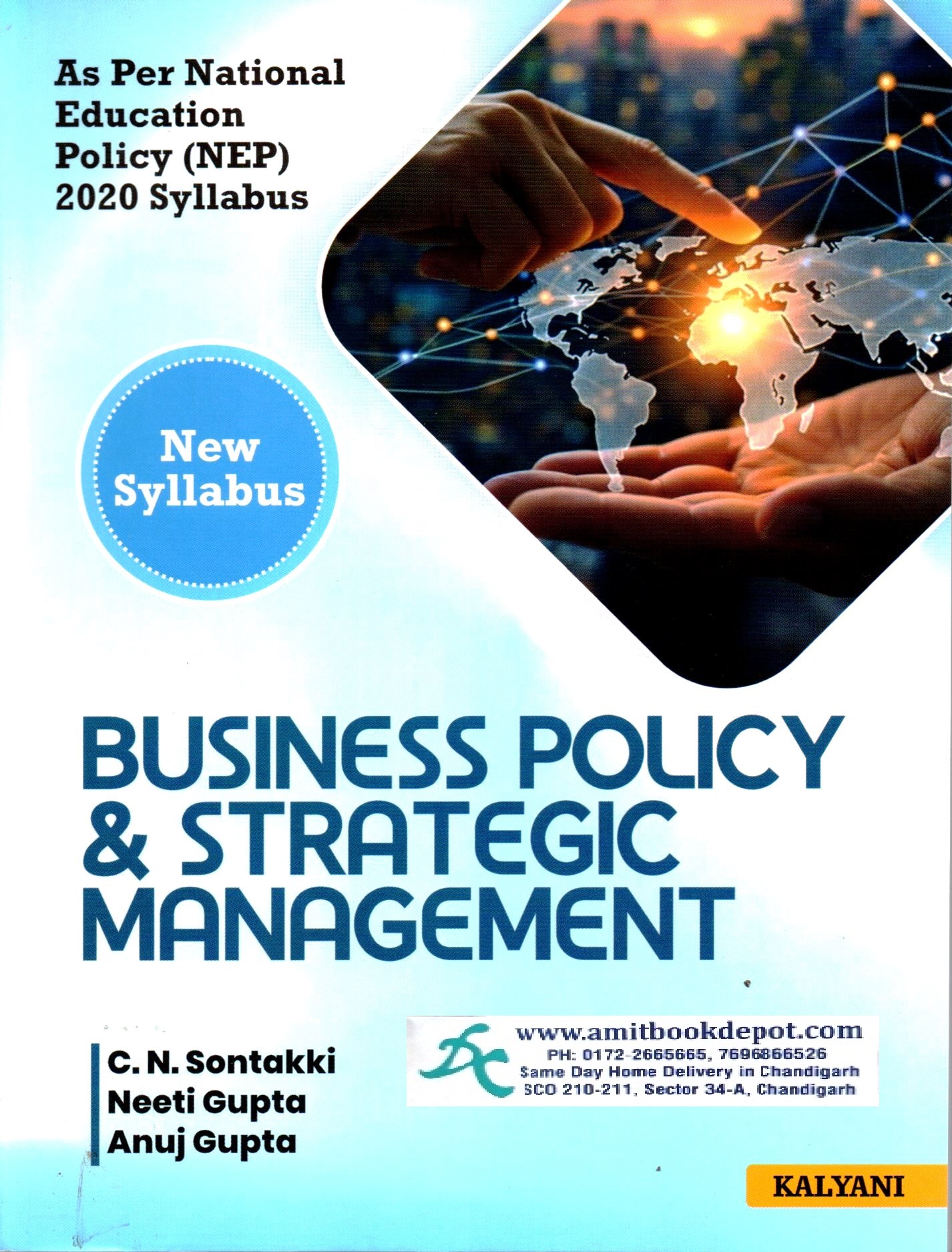 Kalyani Business Policy And Strategic Management For BBA 5th Semester Panjab University Chandigarh (NEP)