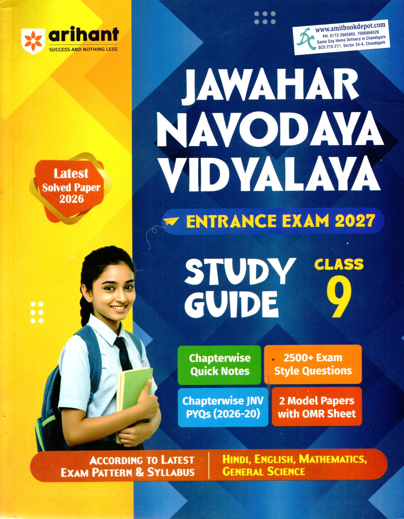 Arihant Jawahar Navodaya Vidyala Enterance Exam 2027 For Class 9th