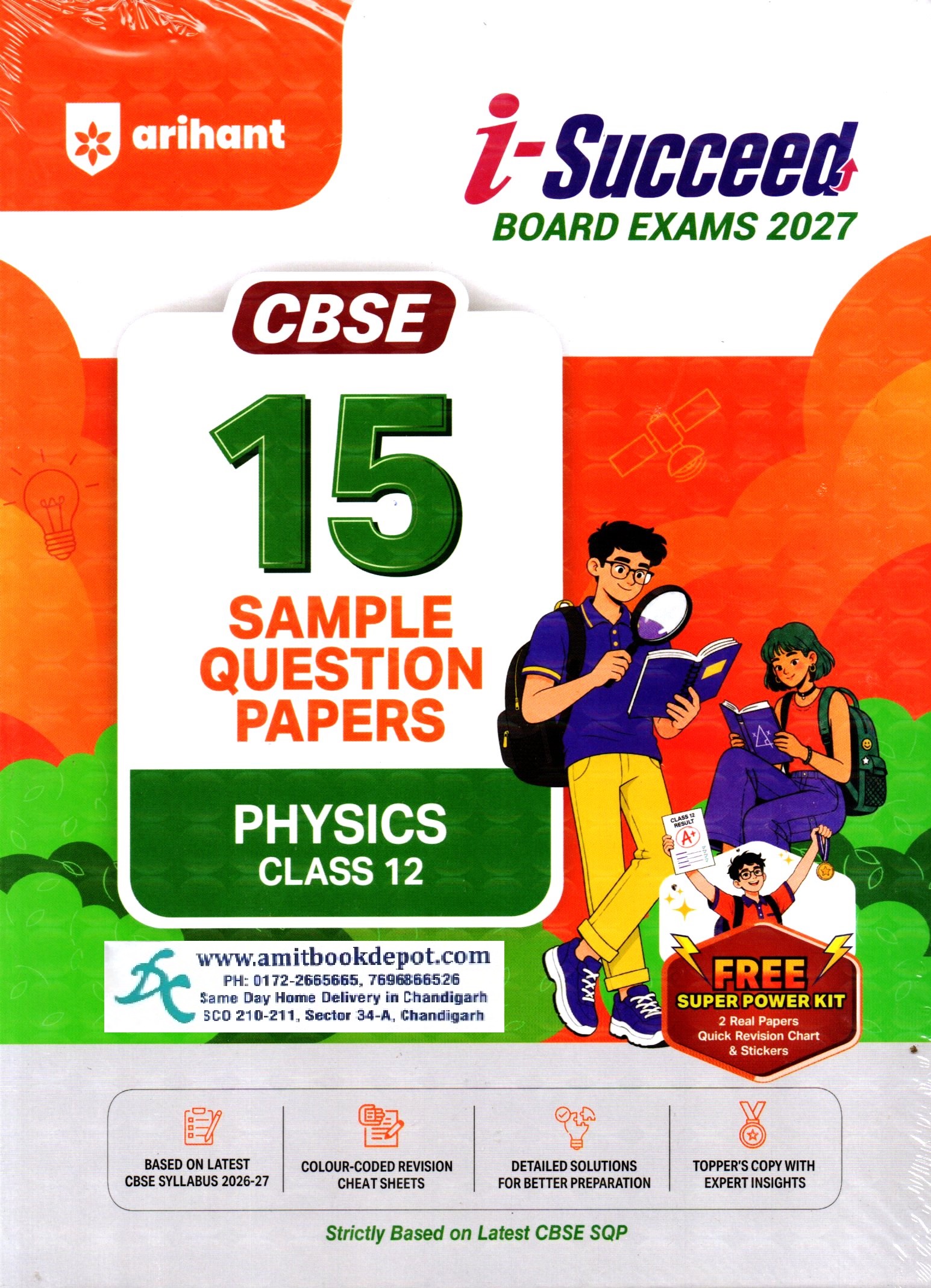 Arihant i Succeed 15 Sample Question Papers Physics for Class 12th