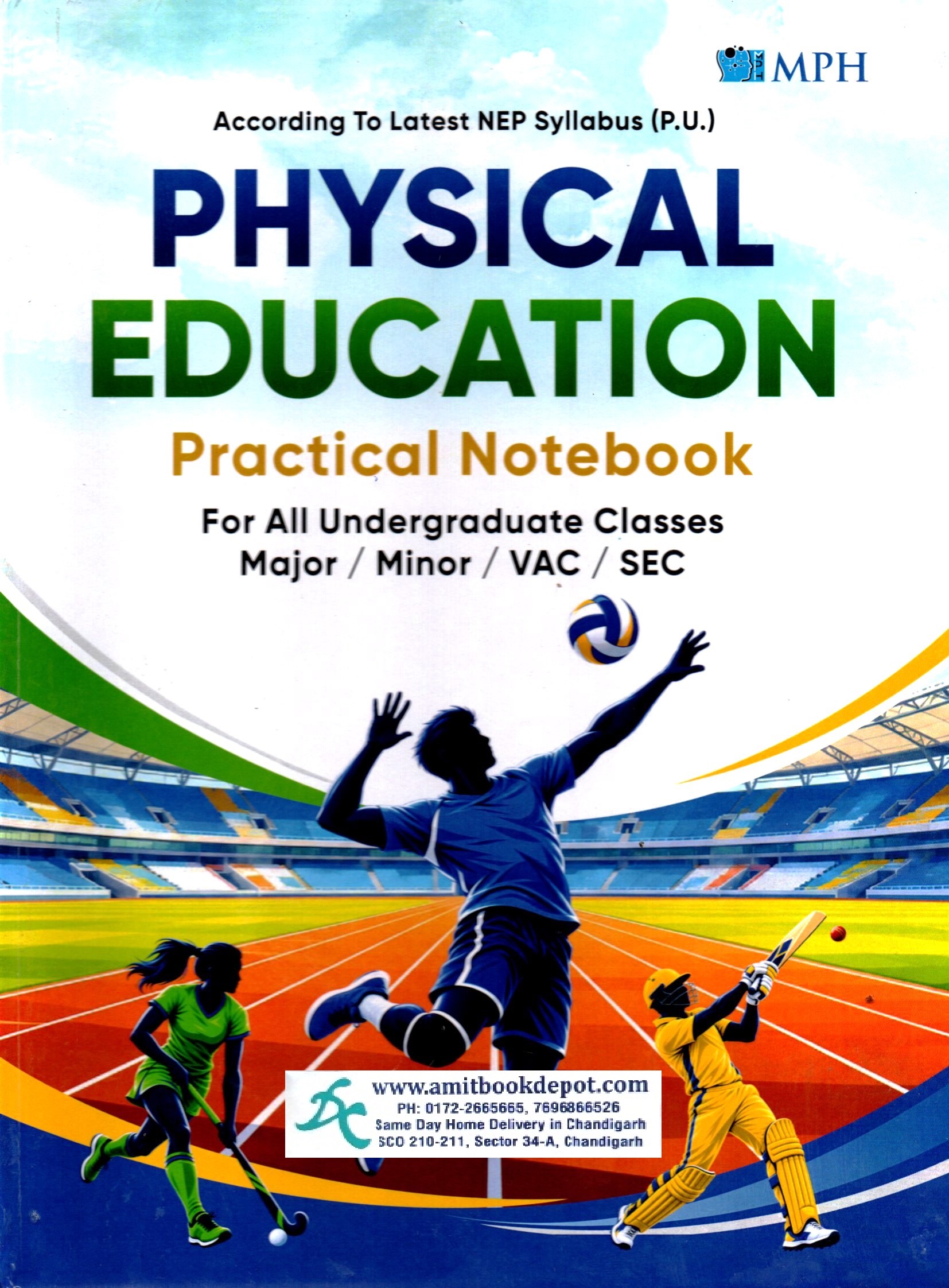 MPH Physical Education Practical Notebook For All UG Courses (NEP)
