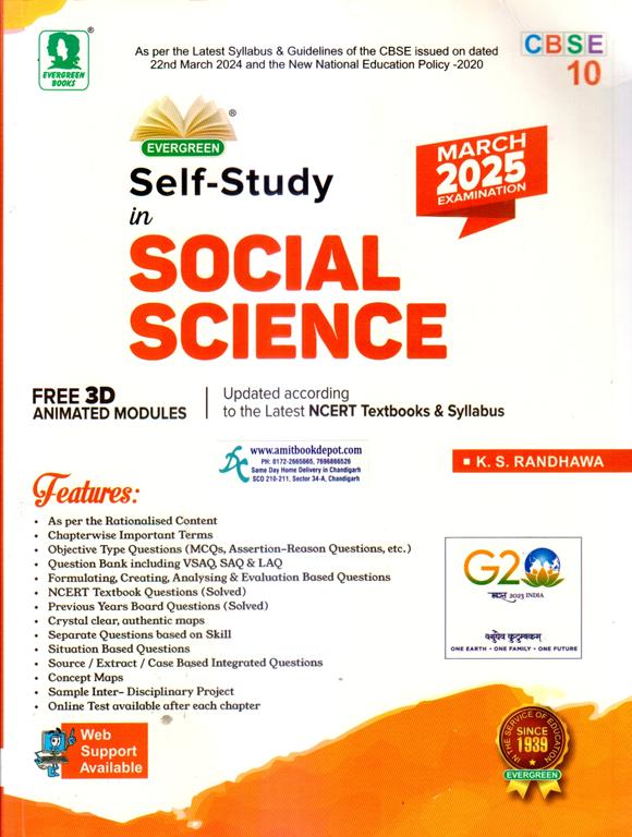 Evergreen Self Study in Social Science for Class 10th