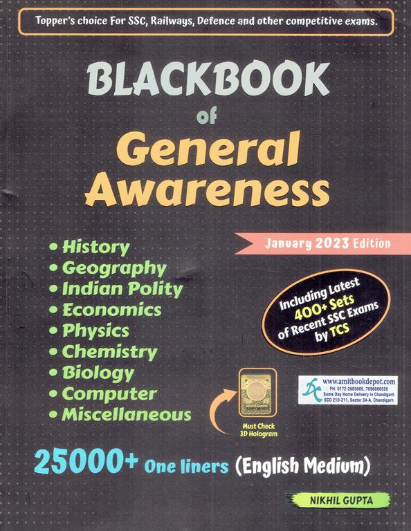 Blackbook of General Awareness (English Medium)