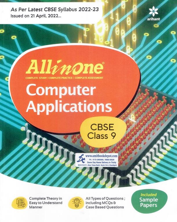 All In One Computer Applications CBSE Class 9th