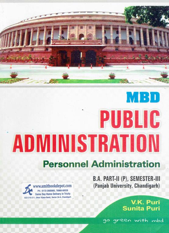 MBD Public Administration Personnel Administration BA 3rd Semester PU (Punjabi)