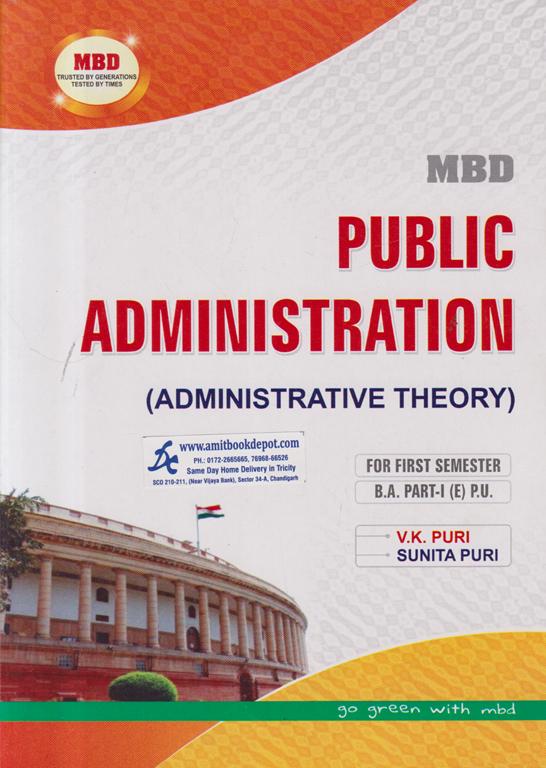 MBD Public Administration BA 1st Sem PU (English Medium)