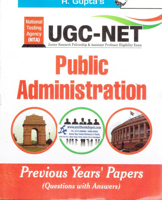 R Gupta UGC NET Public Administration Paper 1 and 2 Previous Years Papers with Answers