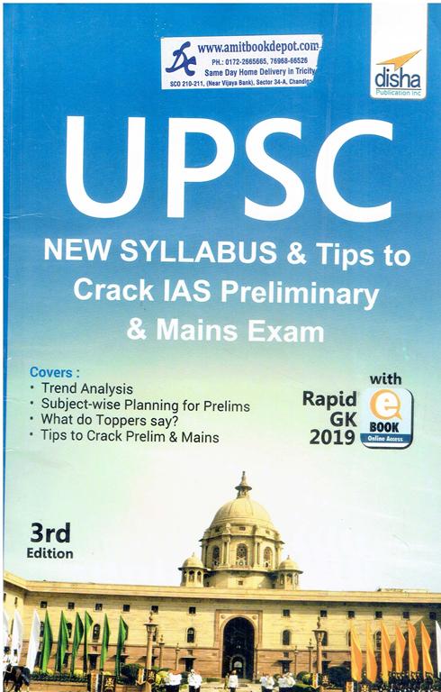 Disha UPSC New Syllabus and Tips to Crack IAS Preliminary and Mains Exam 3rd Edition