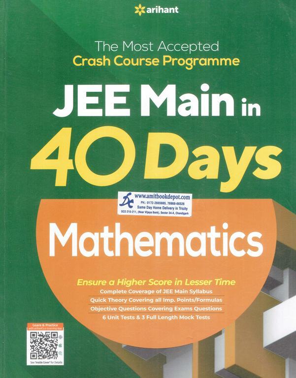 Arihant Crash Course 40 Days Mathematics for JEE Main