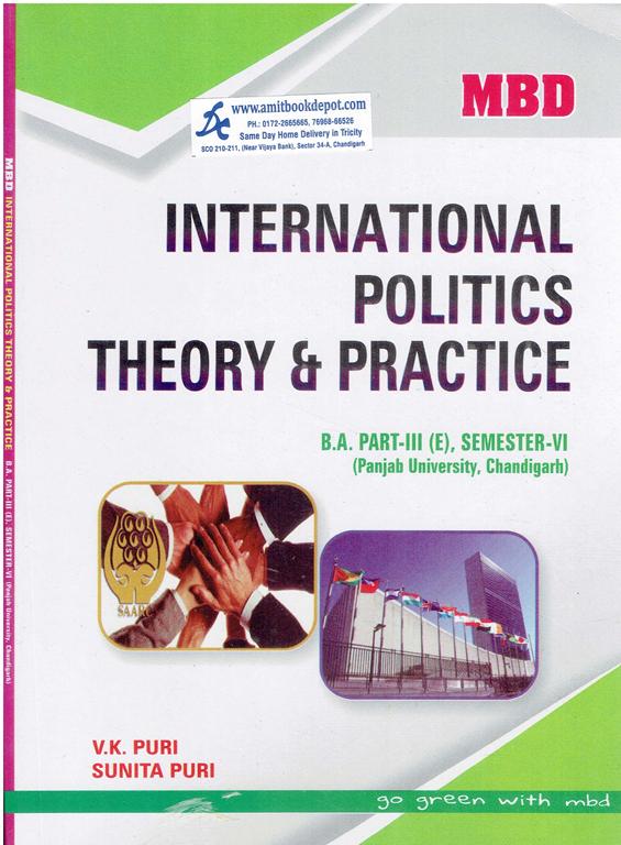 MBD International Politics Theory and Practice BA 6th Sem PU (English Medium)